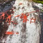 Tanum Rock Carvings. Photo credits including Albertine Slotboom are preserved from supplied filenames.